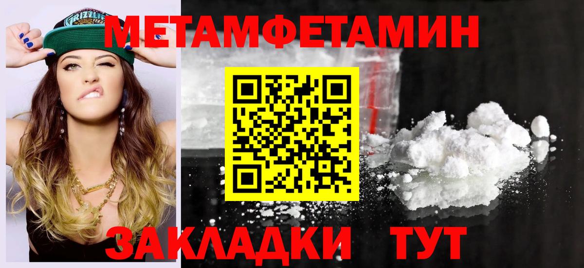 Амфетамин  Амфетамин VHQ  Амфетамин  Георгиевск  Вход с VPN 