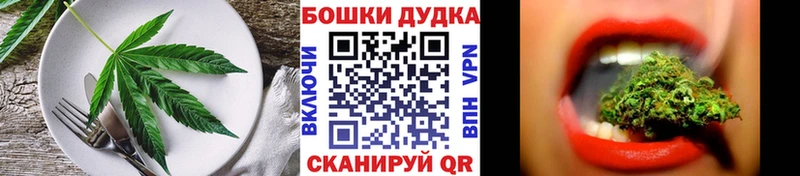 Canna-Cookies марихуана  даркнет телеграм  Георгиевск 