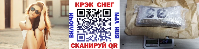 Cocaine Боливия  где найти   маркетплейс формула  Георгиевск 