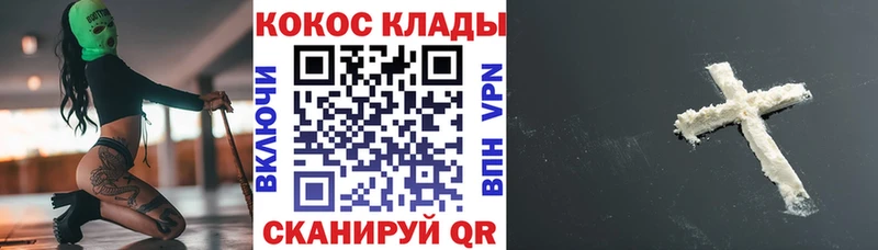 Cocaine Боливия Георгиевск