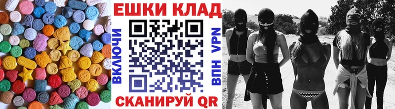 наркота  Георгиевск  Экстази Cube 