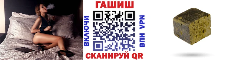 продажа наркотиков  Георгиевск  Гашиш Ice-O-Lator 