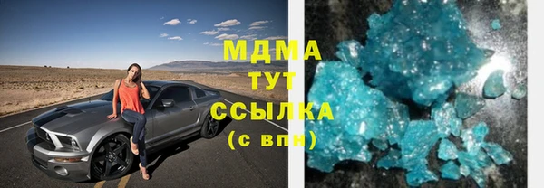 каннабис Верхний Тагил