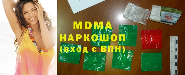 MDMA Premium VHQ Верхнеуральск