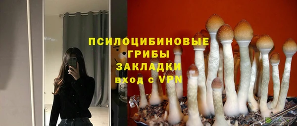 марихуана Сафоново
