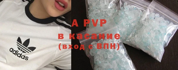 таблы Волосово