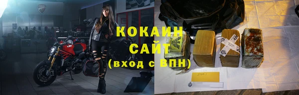 кокаин колумбия Верея