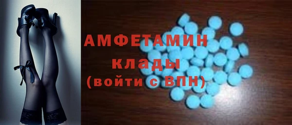 MDMA Premium VHQ Верхнеуральск