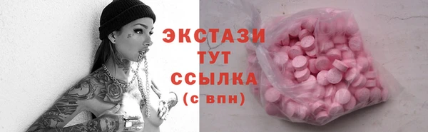 MDMA Premium VHQ Верхнеуральск