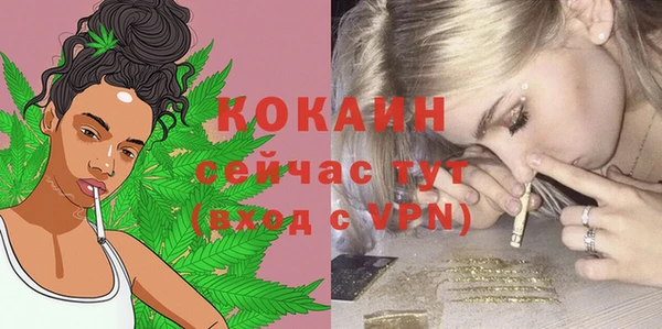 каннабис Верхний Тагил
