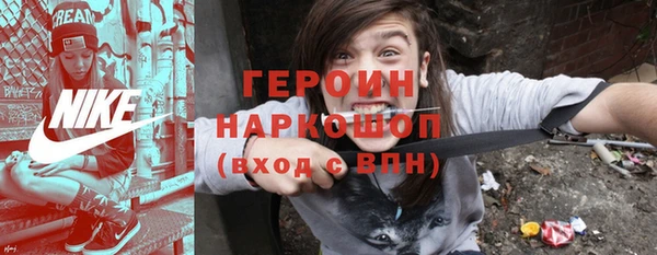 MESCALINE Володарск