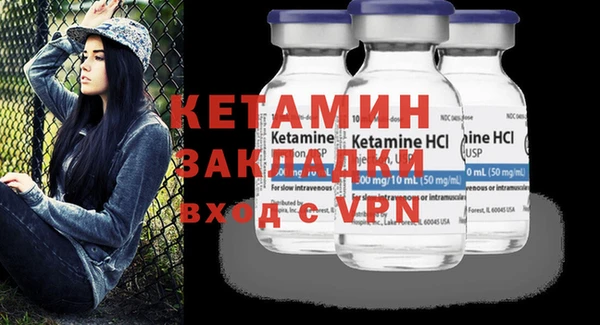 мефедрон VHQ Саяногорск