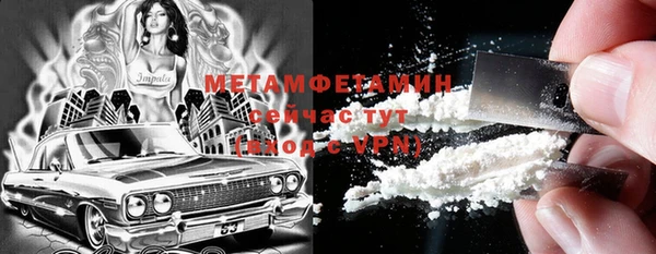 таблы Волосово