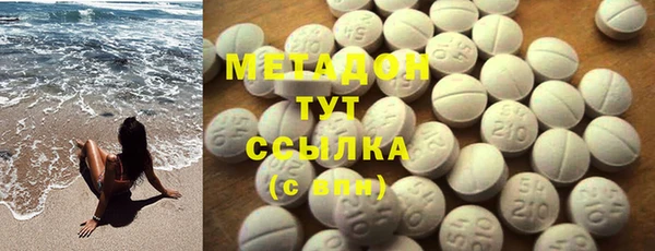 MESCALINE Володарск