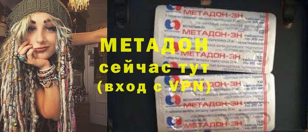 каннабис Верхний Тагил