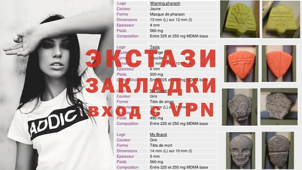 MDMA Premium VHQ Верхнеуральск