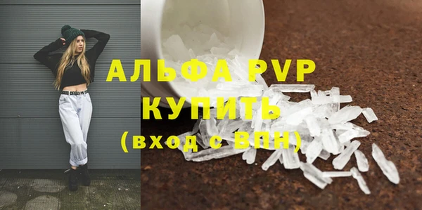 MDMA Premium VHQ Верхнеуральск
