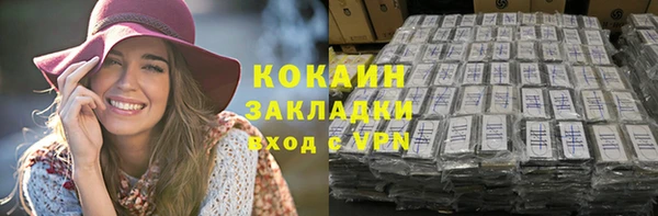 кокаин колумбия Верея