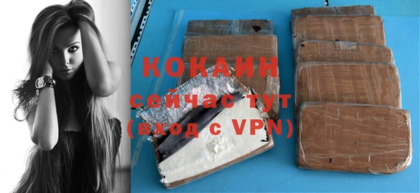кокаин колумбия Верея