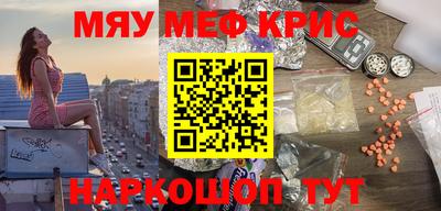 каннабис Ставрополь