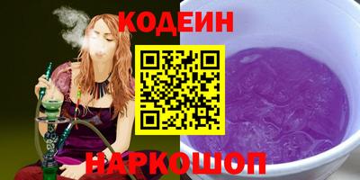 таблы Старая Купавна