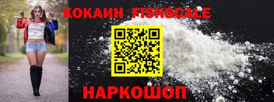 таблы Старая Купавна
