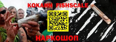 каннабис Ставрополь