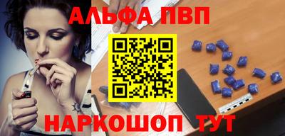 каннабис Ставрополь
