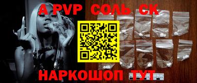 гашик Среднеуральск