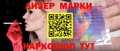 каннабис Ставрополь