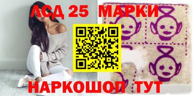 таблы Старая Купавна