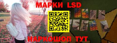 каннабис Ставрополь