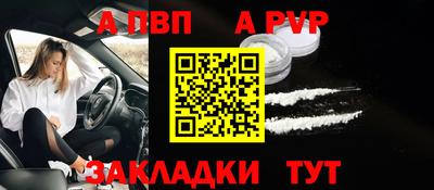 каннабис Ставрополь