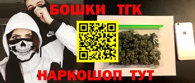 каннабис Ставрополь