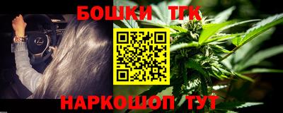 таблы Старая Купавна