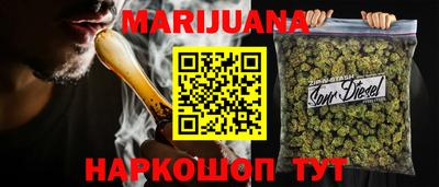 таблы Старая Купавна