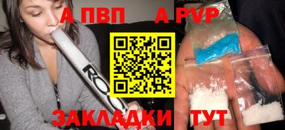 таблы Старая Купавна
