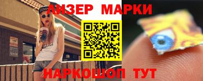 каннабис Ставрополь