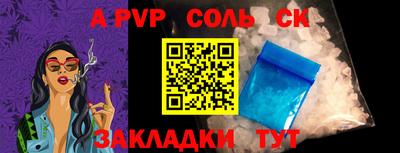 каннабис Ставрополь
