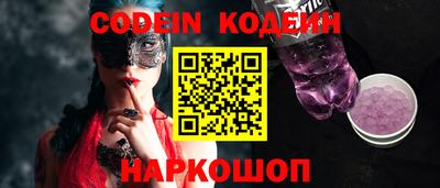 таблы Старая Купавна