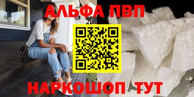 таблы Старая Купавна