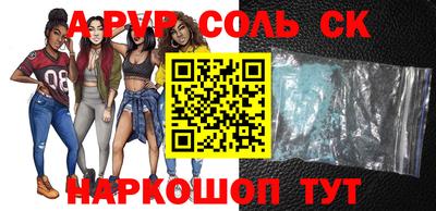 таблы Старая Купавна