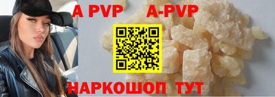 таблы Старая Купавна