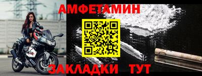таблы Старая Купавна