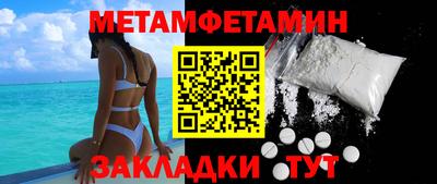 таблы Старая Купавна