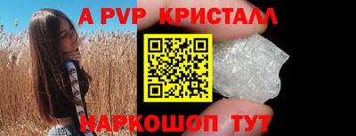 каннабис Ставрополь