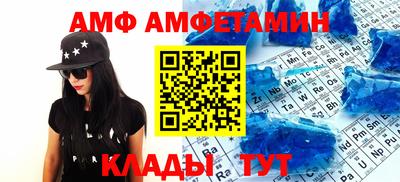 таблы Старая Купавна