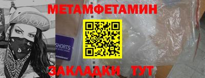 таблы Старая Купавна