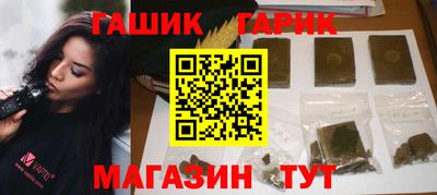 гашик Среднеуральск