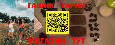 таблы Старая Купавна